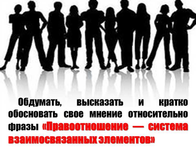 Отличия относительных правоотношений от абсолютных