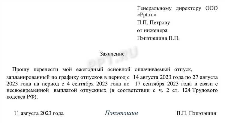 Как считать три дня до отпуска: включаются ли выходные