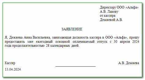 Когда перечислять отпускные, если понедельник – праздничный день