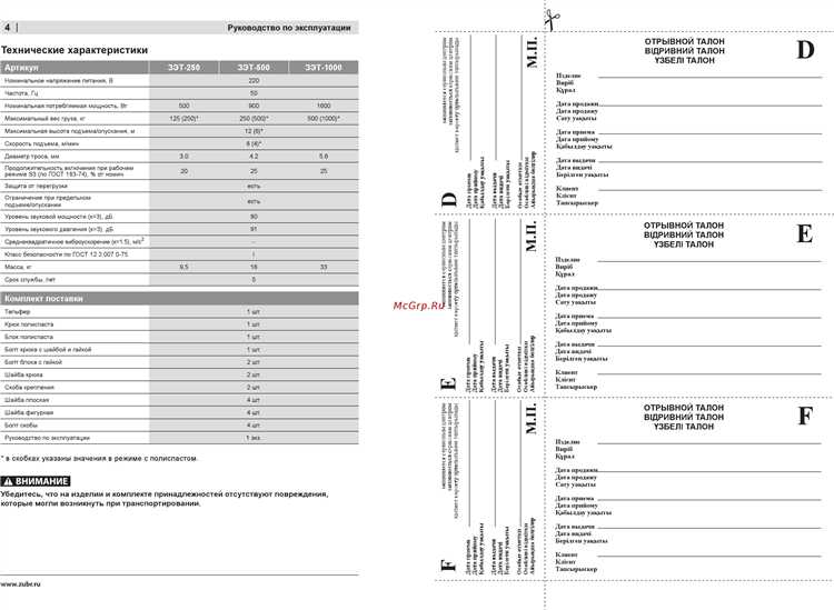 Когда требуется оформление отрывного талона формы 6