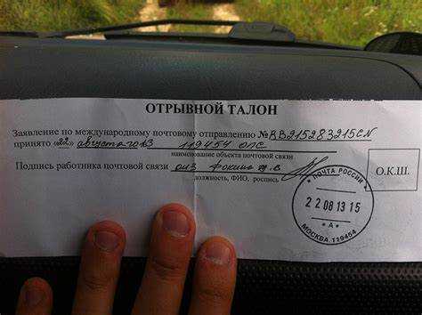 Можно ли получить отрывной талон формы 6 повторно при утрате