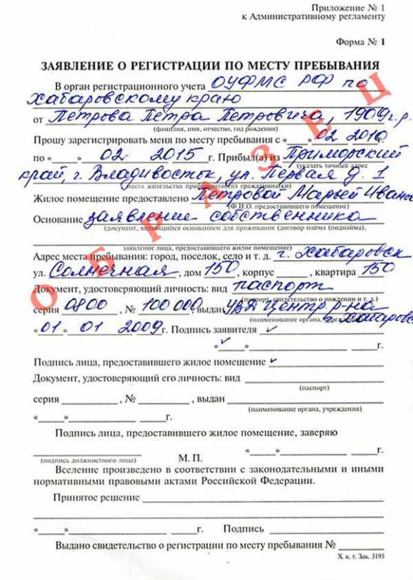 Какие сведения включаются в отрывной талон