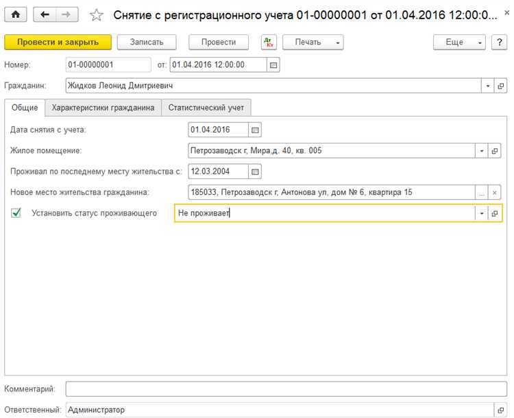 Отличия талонов для юридических лиц