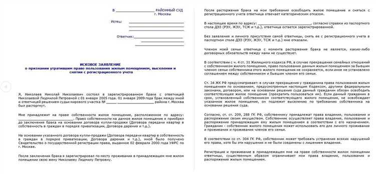 Обязательные реквизиты при заполнении