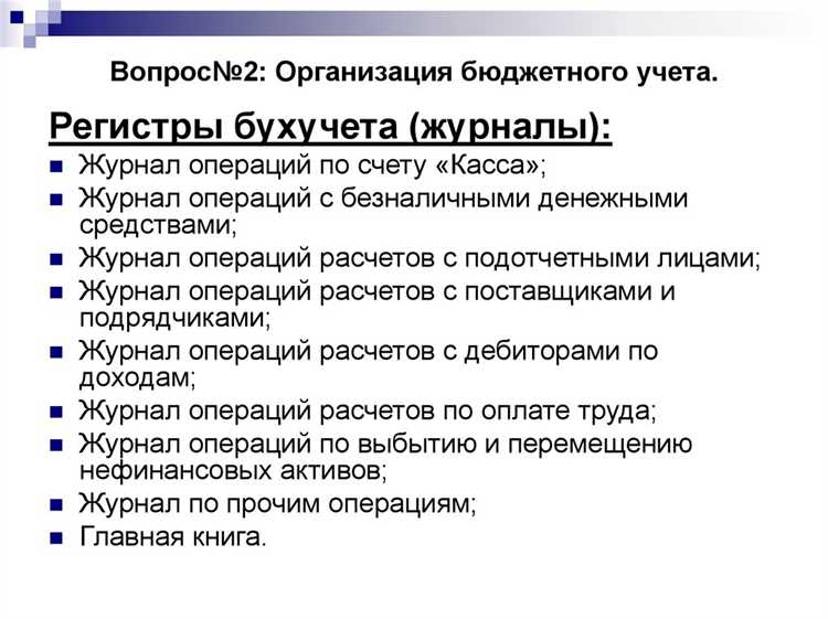 Как влияет внедрение ОЦДИ на обязанности сотрудников