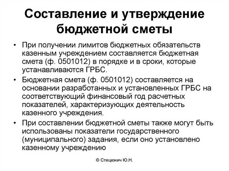 Что такое ОЦДИ и зачем он нужен в бюджетной сфере