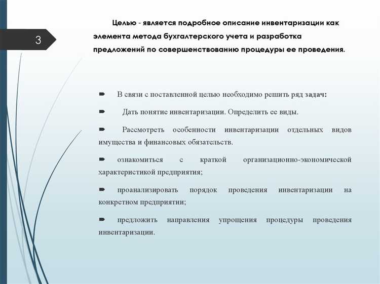 Влияние различных методов оценки на финансовую отчетность