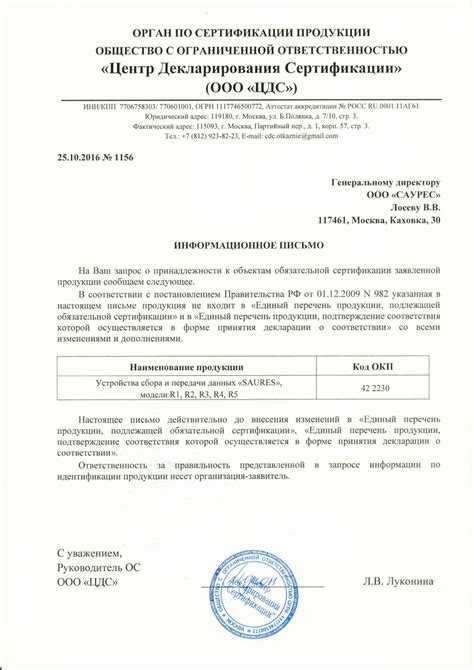 Роль договорных условий в признании молчания отказом