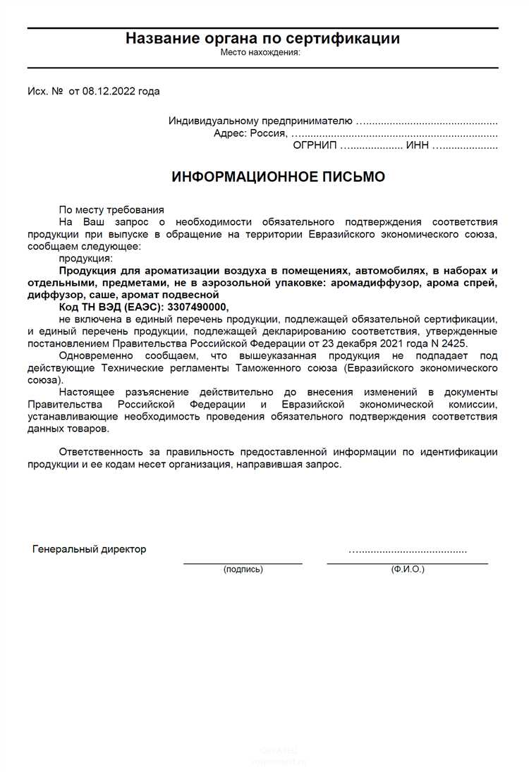 Правовая природа молчания в контексте гражданско-правовых отношений