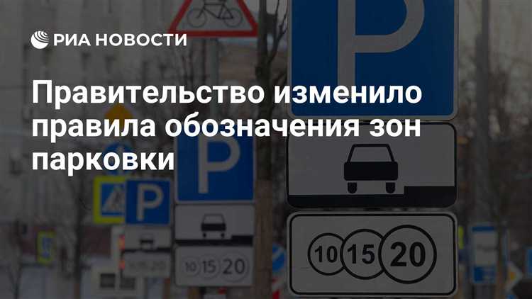 Когда можно говорить об отсутствии состава АПН при парковке