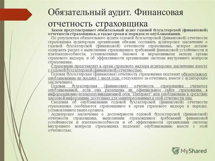 Взаимодействие с клиентами и соблюдение принципов конфиденциальности