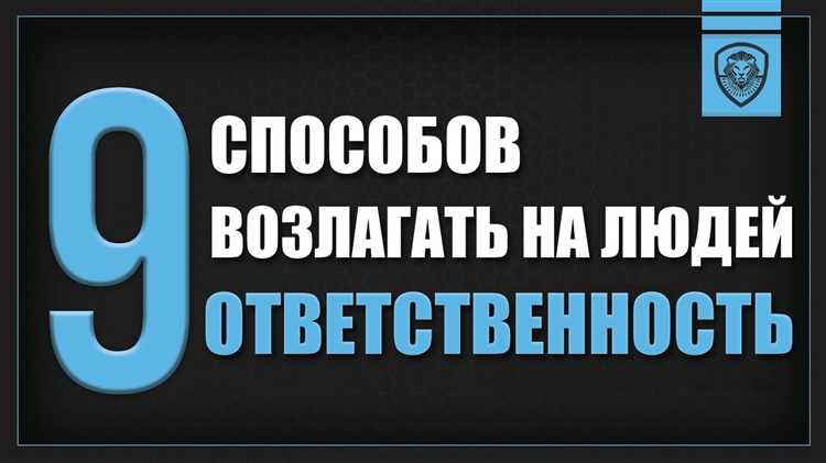 Как участники процесса осознают и принимают свою роль