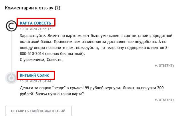 Когда подается отзыв и в каких случаях требуется возражение