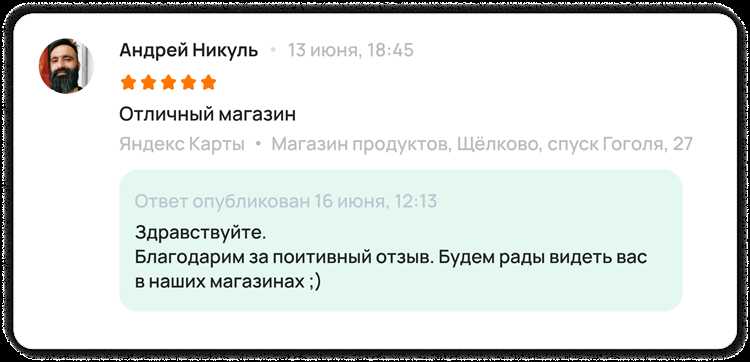 Отзыв и возражение в чем разница Отзыв и возражение в чем разница