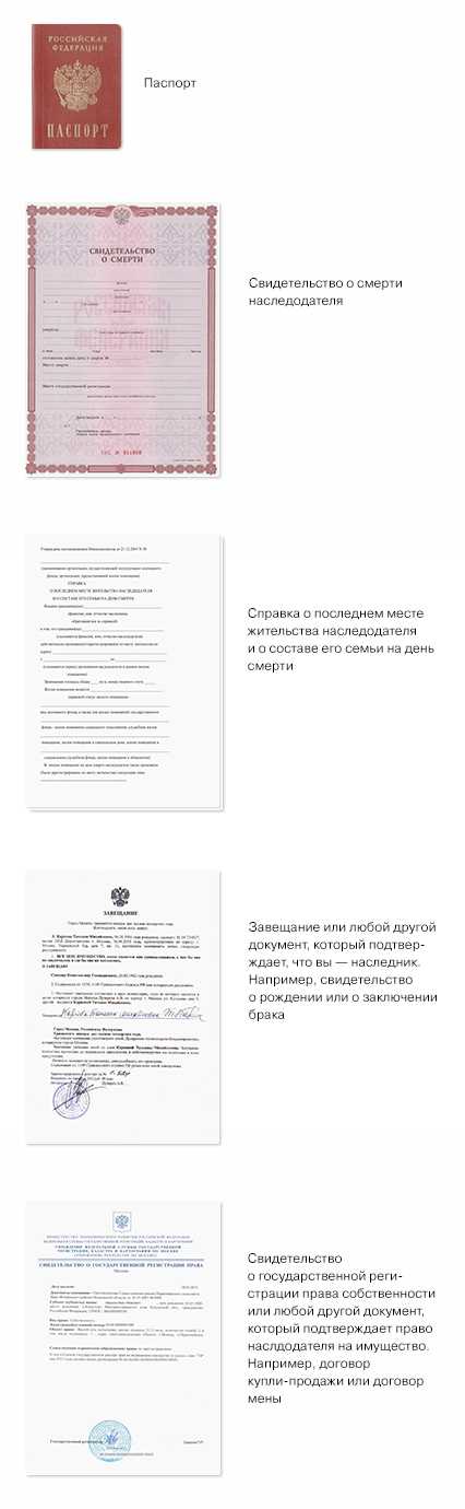 Как по формулировкам понять, кто передаёт имущество