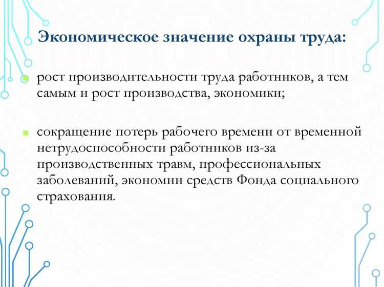 Порядок проведения обязательного инструктажа и периодического обучения
