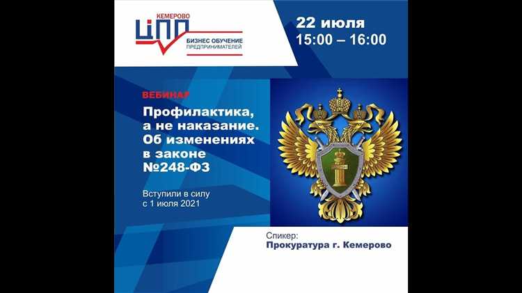 К числу охраняемых культурных ценностей относятся, в частности, произведения искусства, археологические находки, исторические памятники, а также другие объекты, имеющие особое значение для культуры и идентичности народа. Зачастую эти объекты фиксируются в реестре, что помогает предотвратить их утрату и уничтожение.