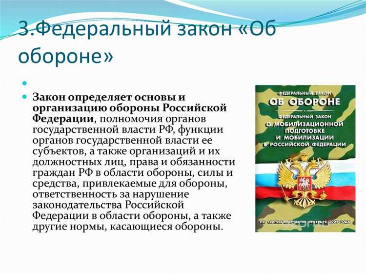 Что делать при угрозе уничтожения или утраты охраняемой ценности
