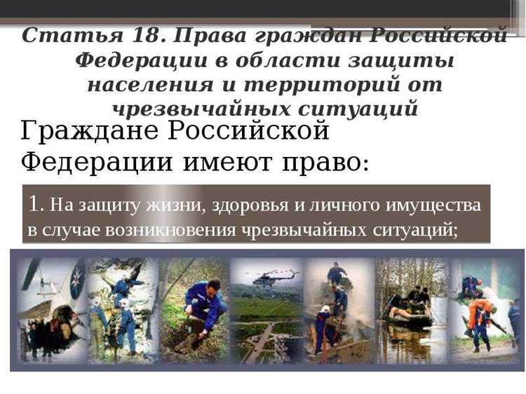 Как установить принадлежность ценности к охраняемым по 248 ФЗ