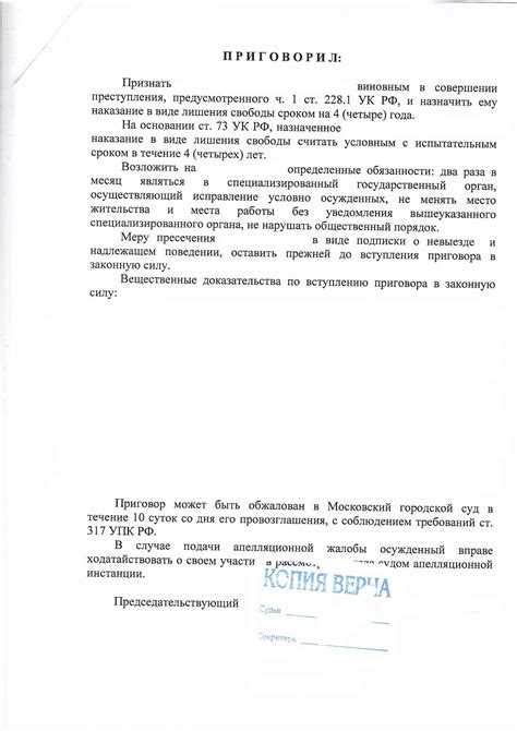 Роль согласия близких родственников умершего в прекращении дела