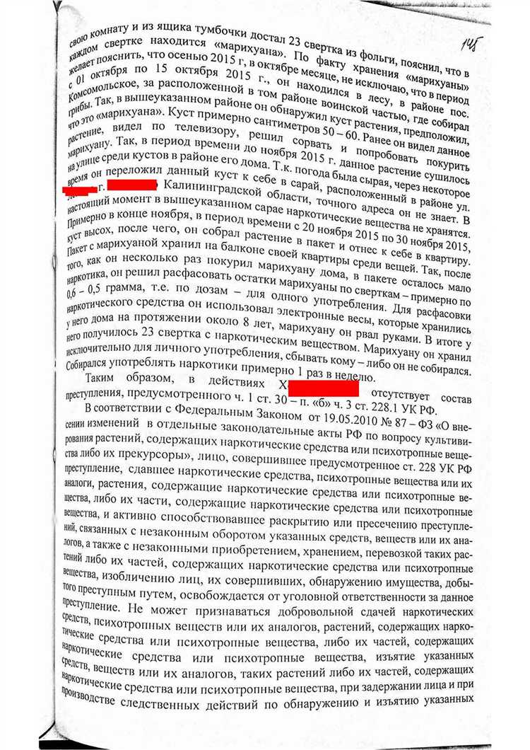 Какие органы уполномочены выносить постановление по п. 2 ч. 2 ст. 29 УПК РФ