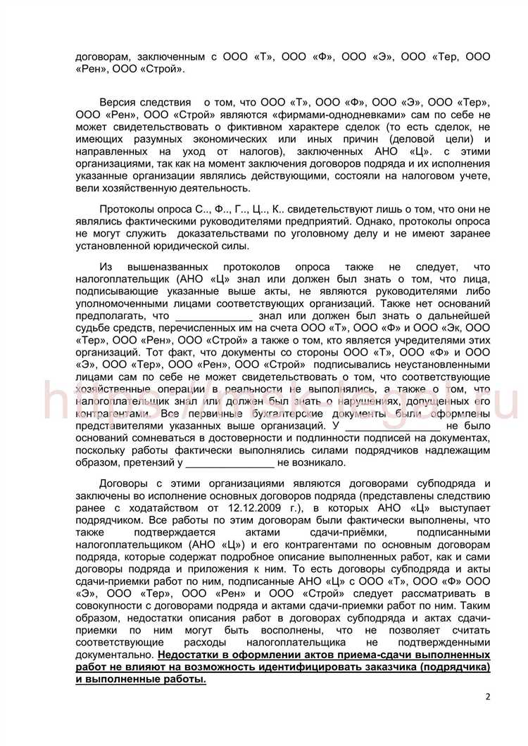 Сроки рассмотрения материалов судьёй