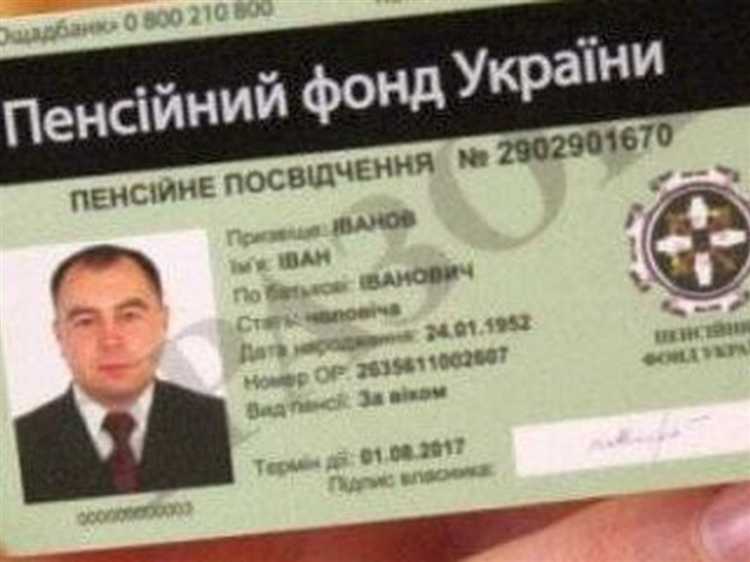 Где проверить статус применения П 20 ч 1 ст 30 через Госуслуги