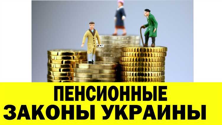 Кому применяется П 20 ч 1 ст 30 при назначении пенсии