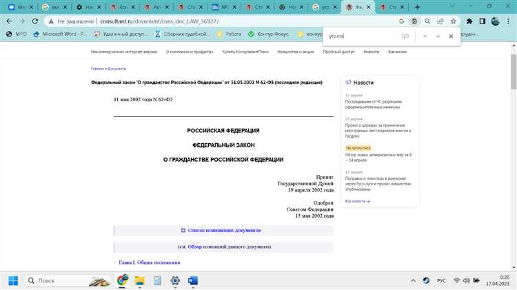 Как подтвердить факт получения уведомления участником