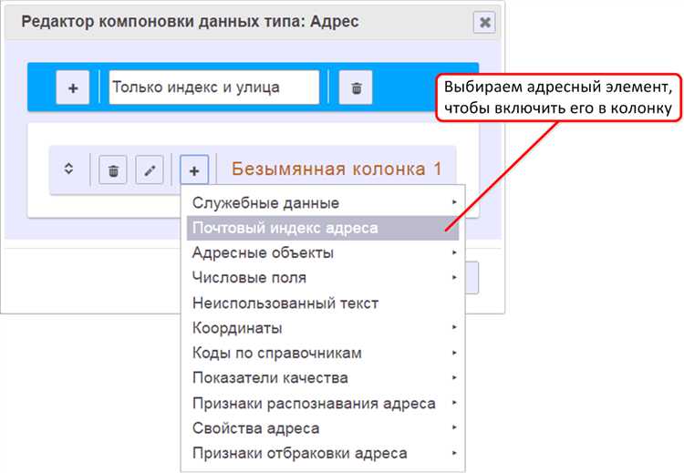 Где узнать номер П О для конкретного отделения связи