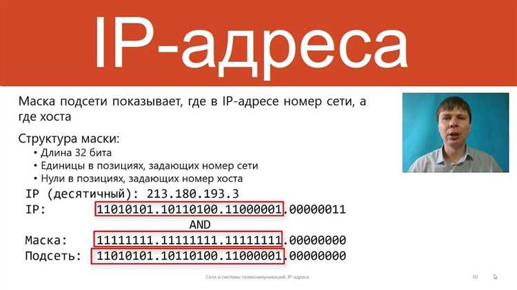 Чем отличается адрес с П О от обычного почтового адреса