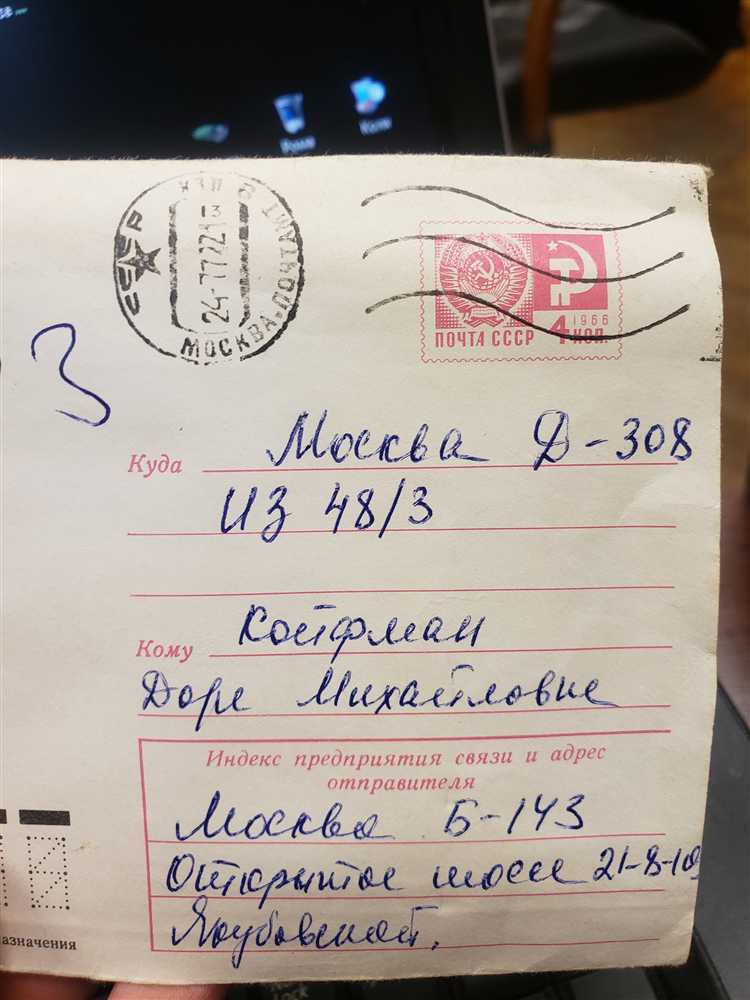 П о что это в адресе П о что это в адресе