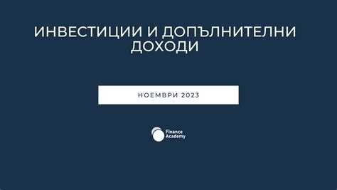 Какие организации обязаны сдавать ПОВЭД в 2023 году