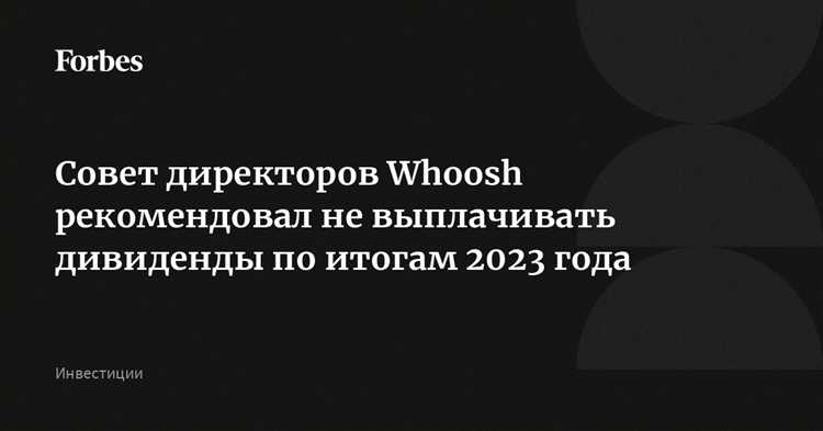 Формат и структура файла для подачи сведений ПОВЭД