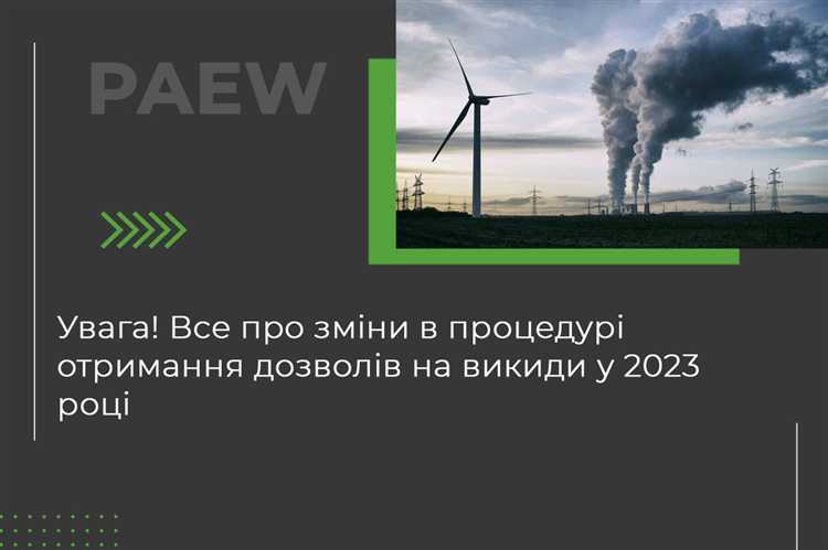 Сроки представления ПОВЭД в 2023 году