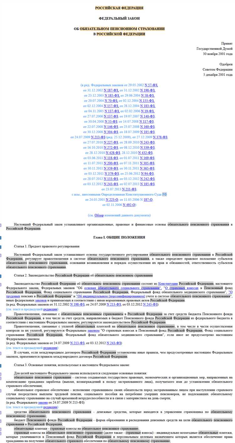 Какие документы необходимы для подтверждения оснований по пункту 6