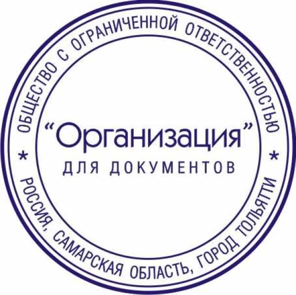 Ответственность за использование поддельной или несоответствующей печати