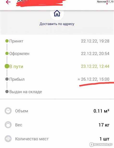 Сроки рассмотрения претензии и чего ожидать