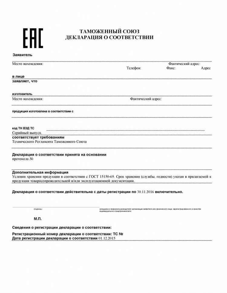 Что учитывать при подаче документов на соответствие доптребованиям