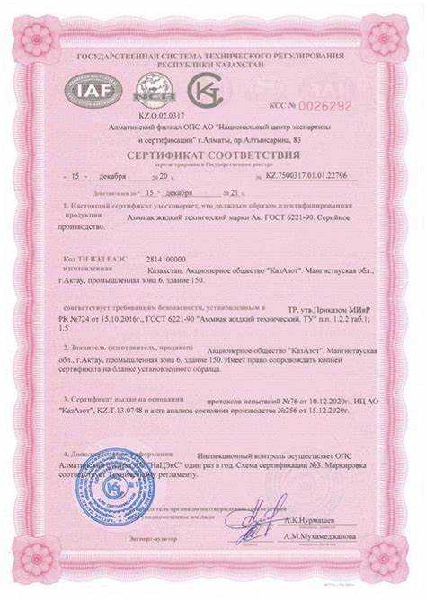 Требования к документам о наличии материальных ресурсов