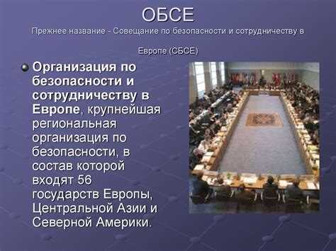 Порядок обновления перечня и способы его официального отслеживания