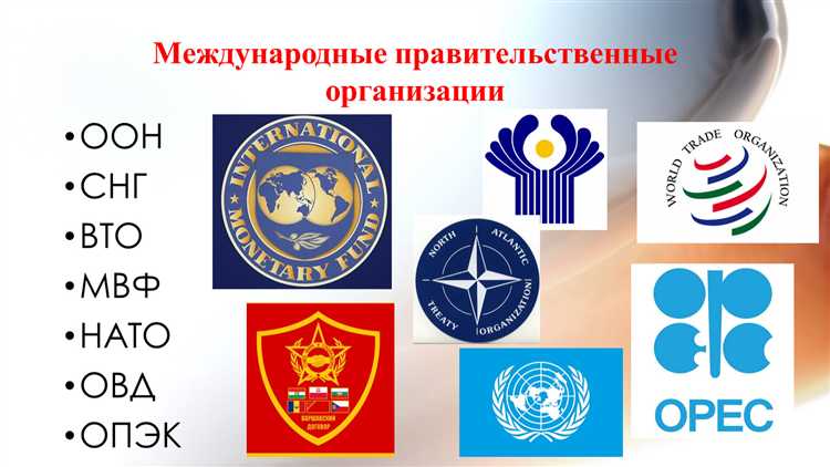 Полномочия Генеральной прокуратуры и процедура включения в перечень