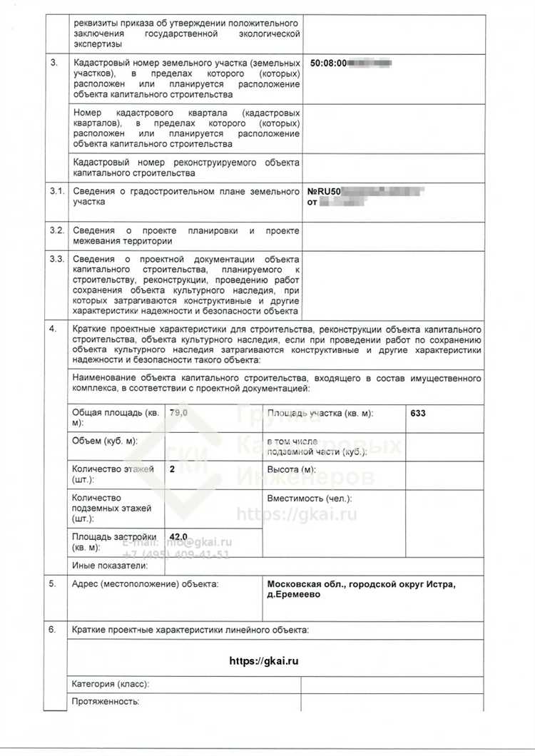 Временные сооружения для сезонного использования