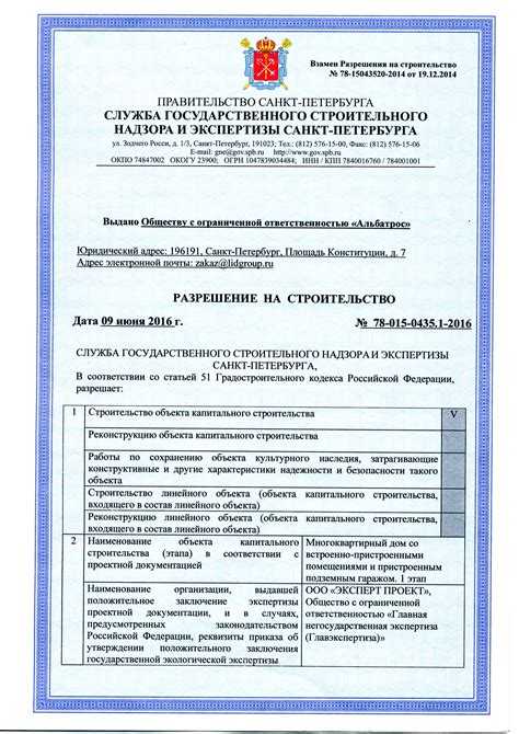 Сооружения для обслуживания инфраструктуры инженерных сетей