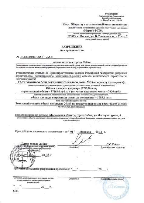 Хозяйственные постройки до 50 м² на частной территории