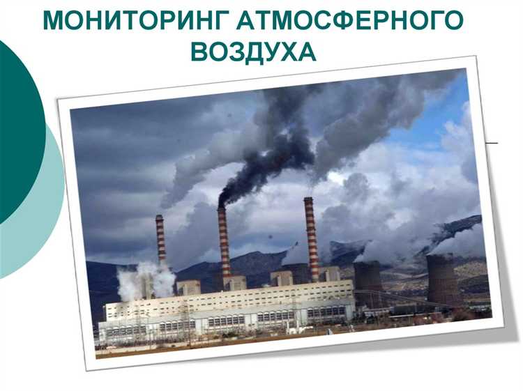 Какие параметры атмосферного воздуха должны контролироваться