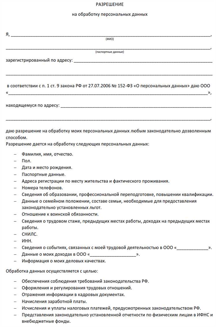 Паспортные данные: что включается и зачем