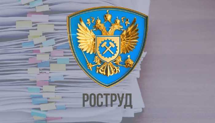 Перечень работодателей деятельность которых отнесена к категории высокого риска Перечень работодателей деятельность которых отнесена к категории высокого риска