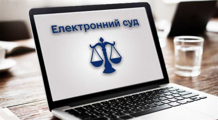 Основания для отказа в проведении заседания в удалённом режиме