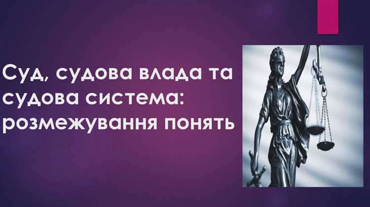 Какие суды поддерживают формат онлайн заседаний